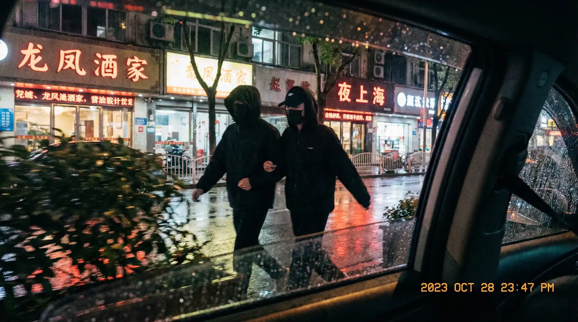 精品大师 - 精品大师影视官方入口 - 今日热点精品大师 - 顶流明星深夜密会现场抓拍照片